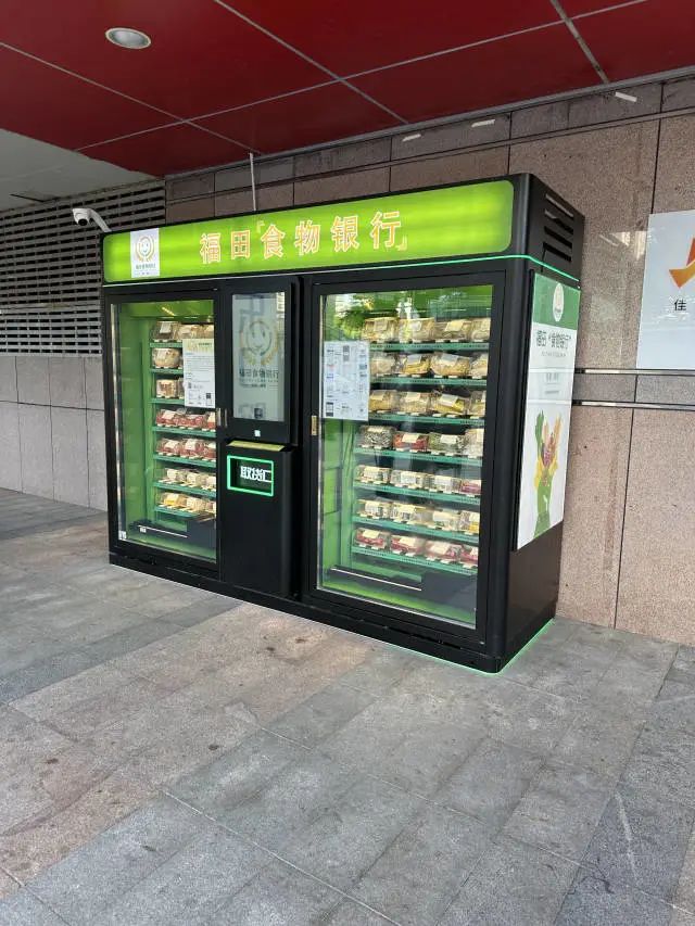 食物銀行智能柜