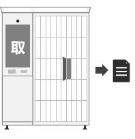 A存B取-文件柜使用流程8